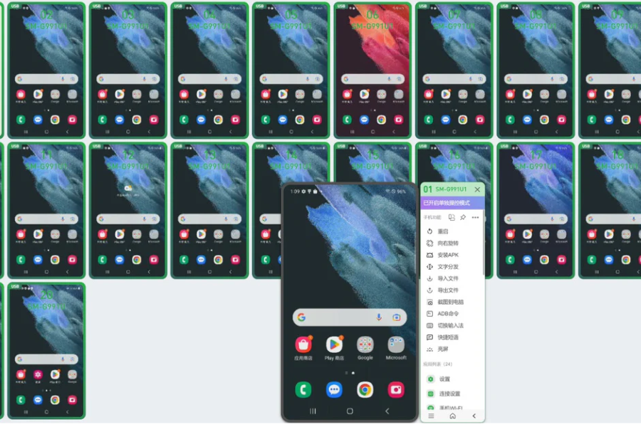 Phone Farm Software: The Brain Behind Your Automation Powerhouse